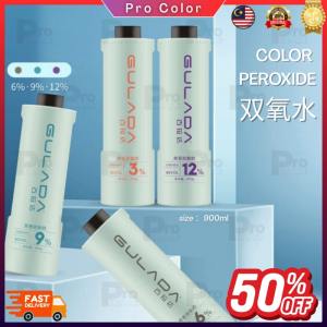 GULADA Profession Hair Color 【Hydrogen Peroxide】900ml 3% / 6% / 9% / 12%