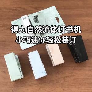 deli | Máy Đóng Bìa Mini Với 830 Kim Bấm Máy Đóng Bìa Nhỏ Xinh Để Bàn Sức Chứa 25 Tờ Máy Đóng Bìa Bằng Kim Loại Sử Dụng Tay.