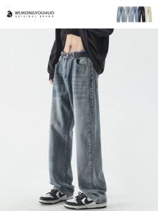 WUKONGYOUHUO | Quần Jeans Chân Rộng Thẳng Phong Cách Hip-Hop Dành Cho Nam và Đôi
