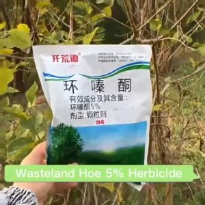 【Quickly clear weeds】Weed Killer 50g/500g Kill Grass Removing big trees and bamboo racun rumput paling kuat Glyphosate 环嗪酮 Racun rumput