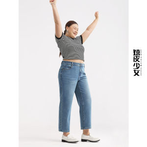 HIPPIE MISS | White Plus Size Stretch Denim Jeans