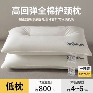 Gối Ngủ Thoải Mái Bằng Cotton Nguyên Chất Cho Khách Sạn Gối Hỗ Trợ Cổ Gối Tròn Dùng Tại Nhà Gối Dài Hình Chữ Nhật