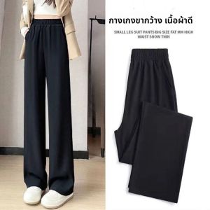 กางเกงขายาวทรงตรงเอวสูงผ้าบางสำหรับผู้หญิงในช่วงฤดูร้อน กางเกงขายาวทรงหลวมๆ ทรงหลวมๆ สีดำ ทรงหลวมๆ ทรงหลวมๆ ทรงหลวมๆ