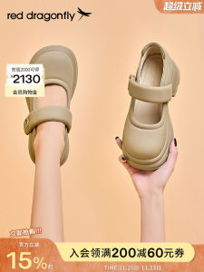 Red Dragonfly Thick Bottom Platform Mary Jane Womens Shoes Winter Flats Soft Bottom Small Leather Shoes Maggie Heightening