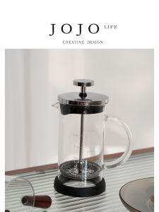 Jojos L. Hand-Poured Coffee Press Glass French Press Brewing Equipment Home Use Coffee Making Filter Tools Nordic Style