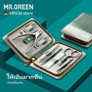 MR.GREENชุดอุปกรณ์แต่งเล็บชุดดูแลเท้าเล็บClipperสแตนเลสกรรไกรตัดเล็บมืออาชีพเครื่องมือที่มีกรณีการเดินทางชุด