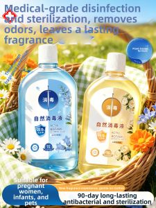 HXQ | Antibacterial Disinfectant Liquid For Washing Machine Underwear