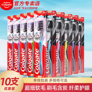 Gingivitis Prevention Soft Bristle Small Head Toothbrush