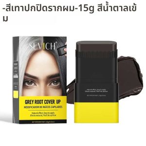 Disposable Beard Dye Stick 3 สีผมสี Stick ได้อย่างรวดเร็วครอบคลุมสีเทาสีขาวคอนซีลเลอร์ผมกันน้ํา Beard บรรจุปากกา