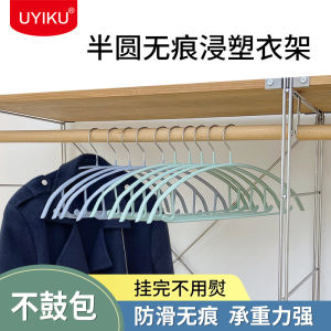 Super Value Pack of 10 Multi-Functional Half-Circle No-Trace Hanger Durable Plastic Coat Hanger for Clothes Storage And Drying