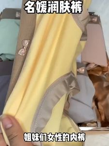 10PCS/box Seamless Panty Antibacterial Soft And Comfortable Panty Underwear Panty For Women