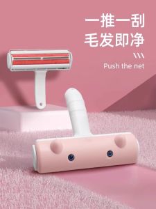 เครื่องกำจัดขนแมวแบบโรลเลอร์ ด้ามจับแบบพกพา พร้อมฝาปิด ด้ามจับแบบพกพา สำหรับการดูแลสัตว์เลี้ยง หมุนได้ทั้งสองทาง ใช้งานง่าย ดีไซน์น่ารัก