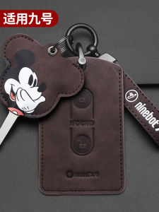 Vỏ Đựng Chìa Khóa Xe Điện Nine B30C B80 C60 N70c NFC Thẻ Cảm Ứng Phụ Kiện Ô Tô Thời Trang Cá Nhân Hóa Vỏ Đựng Chìa Khóa