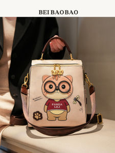 Beibaobao | Luxury Cartoon Large Capacity Backpack