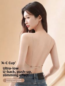 PIER N°5 | Ultra-Low U-Shape Beauty Back Slim Strap Gather Seamless Bra
