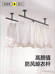 BIREN | Wall-Mounted Drying Rack