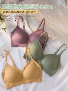 Ice Silk Seamless Sports Bra Womens No Wire Small Chest Gathered Beautiful Back Strap Vest Style Underwear Fixed Double Strap