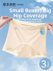 Anti-See-Through Two-in-One Shorts Summer Underwear