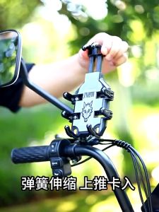 หน้าแรกดี มอเตอร์ไซค์ กระจกมองหลัง ที่วางแฮนด์ ที่วางมือถือ ที่วางมือถือ โช๊คจักรยาน