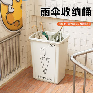 Large Capacity Umbrella Storage Rack Doorway Long Handle Umbrella Stand Commercial Front Desk Home Use Rack Simple Modern Style