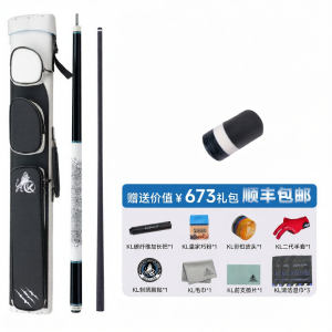 Konllen | High-tech Carbon Fiber Cue Large Tip