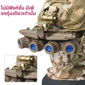 BOOIU หมวกกันน็อค Night Vision Goggles NVG FAST MICH L4G24 แว่นตาแบตเตอรี่ Four-Eye Night Vision Goggles ไม่มีฟังก์ชั่นรุ่น