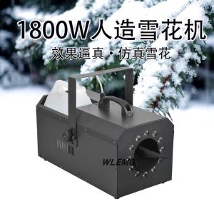 Large and Small Stage 1500W Snowflake Machine Indoor and Outdoor Artificial Anti-Real Manufacturing Snow Snow Spray Drop Snowflake Machine