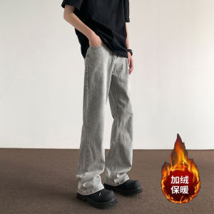 Smoky Grey Flared Jeans Mens Casual Fleece Lined High Street Vintage American Style CleanFit Long Pants Wide Leg Jeans