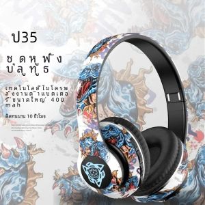 (ของขวัญคริสต์มาส) หูฟังไร้สายบลูทูธแบบกราฟฟิตี้ ไฟ RGB ตัดเสียงรบกวน เสียงเบสแบบเซอร์ราวด์ หูฟังสำหรับเล่นเกม พร้อมไมโครโฟน HD