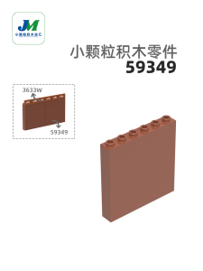 MOC Small Particle Blocks 3754 Suitable for Lego 59349 6-Hole Flat Wall Brick Parts Toy Accessories Building Blocks Creative Play
