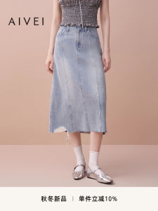 Aivei Early Autumn Fashion Distressed Denim Long Skirt Slit Half Skirt Casual High Waist A-line Skirt for Young Women