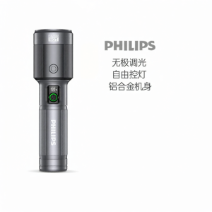 Philips | High-Power Rechargeable Flashlight