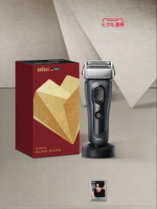Braun | Single Blade Foil Electric Shaver Portable