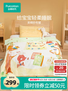 ผ้าห่มเด็กผ้าฝ้ายแท้หนาฤดูใบไม้ร่วงและฤดูหนาวสำหรับเด็กอนุบาลผ้าฝ้ายแท้เนื้อหนาสำหรับฤดูใบไม้ผลิและฤดูร้อน