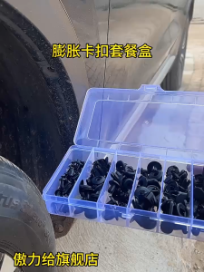 Car Retainer Clips [100pcs Set] Universal Auto Fastener Rivet Push Pin Kit for Bumper Fender Trim Panel with Tools