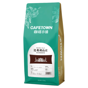 CAFETOWN | Italian Espresso Style Arabica Coffee Beans Fresh Medium Roast 1KG