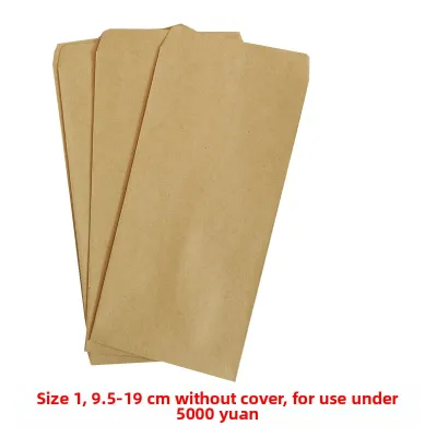 Thickened Blank Brown Kraft Paper Envelope Wedding Gift Money Bag Small Size Simple Design for Sending Gifts And Receipts
