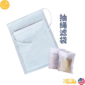 THIRD CUP Uncang Teh Kosong Tea Bag Non Woven Disposable Empty Tea Filter Bag With Drawstring 无纺布 抽线茶袋 一次性 泡茶袋 (7x9cm)