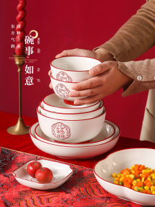 Shunxiang Ceramic Chinese Style Rice Bowl Moving New Home Plate Dish Set Tableware Household Marriage Underglaze Color High Temperature
