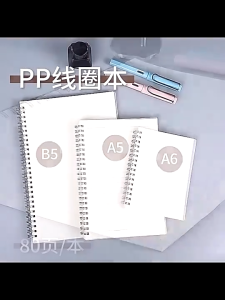 Spring Notebook Grid/Blank/Line/Dot Double Spring Notepad School Supplies Coil Notebooks A6/A5/B5/A4