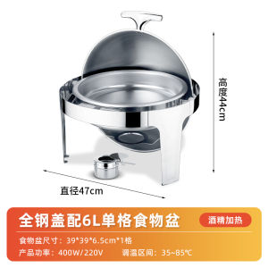 Nồi Giữ Nhiệt Bằng Thép Không Gỉ Có Nắp Lật Dùng Cho Tiệc Buffet Tại Khách Sạn Nồi Giữ Nhiệt Sáng Tạo Dùng Điện Đồ Dùng Ăn Sáng