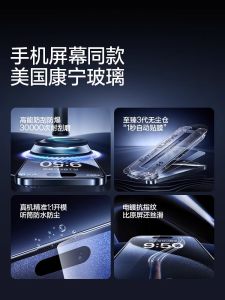 Anti-Eavesdropping Full Screen Tempered Glass Film for  17Air 16PM 14Promax  13ProMax 12ProMax Compatible with Corning