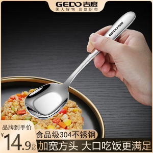 304 Stainless Steel Spoons for Adults and Kids