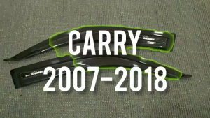 กันสาด Carry กันลม คิ้ว ดำทึบ ซูซุกิ แครี่ Suzuki Carry 2007 - 2018 ใส่ร่วมกันได้
