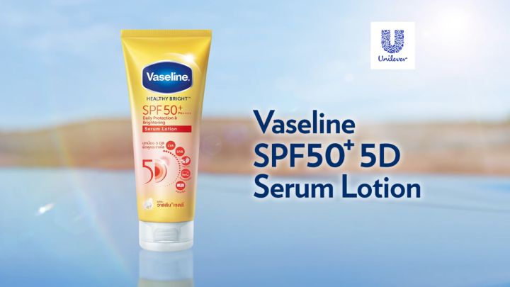 Vaseline SPF 50+ PA++++ Daily Protection & Brightening Serum Lotion 300ml