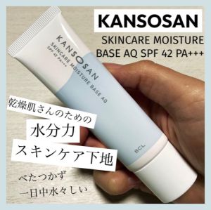 【Direct From Japan】Kansosan Hydrating Base 30g SPF42 Oil-free Moisturizing Primer for Dry Skin