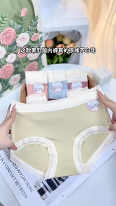 โปรโมชั่นพิเศษ กางเกงในเซฟตี้ 3 ฟังก์ชัน ✨ป้องกันแสง+ยับยั้งแบคทีเรีย+ยกก้น! เอวสูงไม่ม้วน` [แก้ปัญหาครบ]