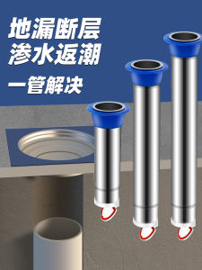 Stainless Steel Drain Pipe Extension Core Leaking Water Bathroom Pipe Layer Household Universal Long Inner Core Drainage