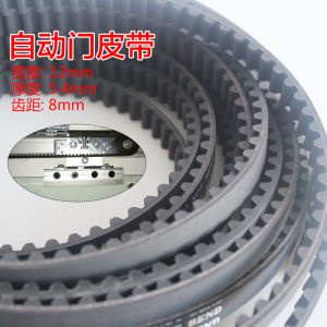 Black Rubber S8M Opening Sync Belt for Automatic Glass Doors Electric Sliding Door Transmission Pulley Accessories