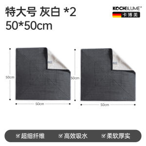 Kochblume Large Thickened Absorbent Towel for Glass Cleaning Kitchen Home Cleaning Car Wiping Non-Disposable Superfine Fiber